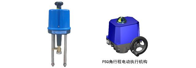 PSL直行程執行機構 PSL直行程執行機構