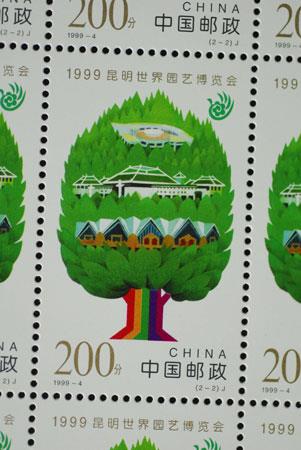 昆明世博園-昌暉儀表網 昆明世博園-昌暉儀表網