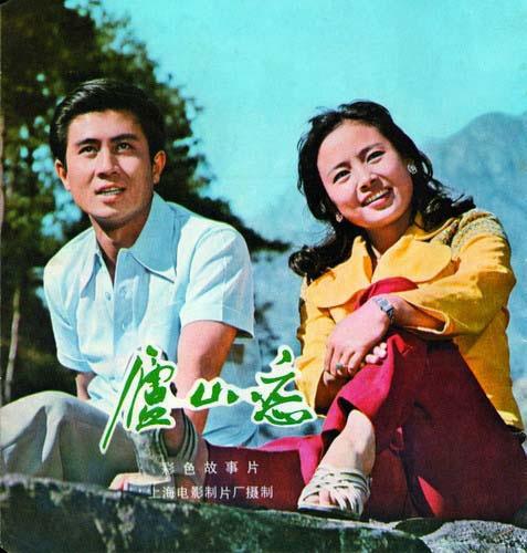 張瑜-1985年春晚主持人 張瑜-1985年春晚主持人