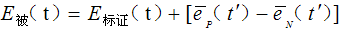 二等標(biāo)準(zhǔn)熱電偶測量不確定度數(shù)學(xué)模型 二等標(biāo)準(zhǔn)熱電偶測量不確定度數(shù)學(xué)模型