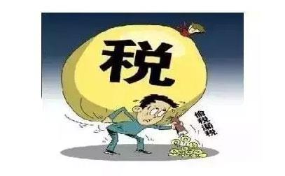 因偷稅漏稅沒有認(rèn)證抵扣,形成滯留發(fā)票 因偷稅漏稅沒有認(rèn)證抵扣,形成滯留發(fā)票