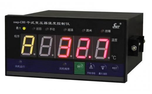 干式變壓器溫度控制器 SWP-C80 干式變壓器溫度控制器 SWP-C80