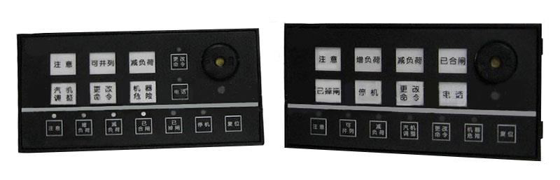 ZHXH發(fā)電機指揮信號裝置 ZHXH發(fā)電機指揮信號裝置