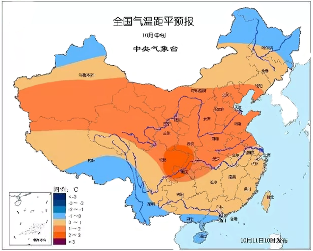 儀表人應關注天氣預報做好儀表保溫 儀表人應關注天氣預報做好儀表保溫
