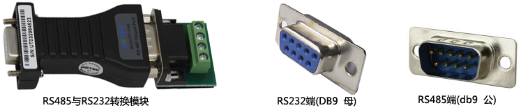 RS485與RS232轉換模塊連接器圖
