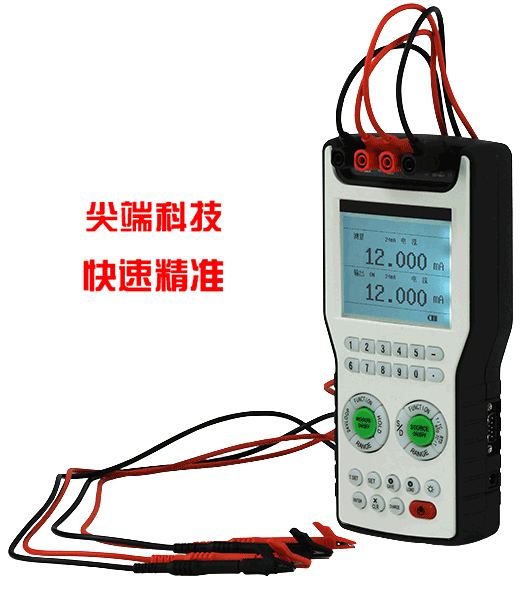 昌暉過(guò)程校驗(yàn)儀YR-100 昌暉過(guò)程校驗(yàn)儀YR-100
