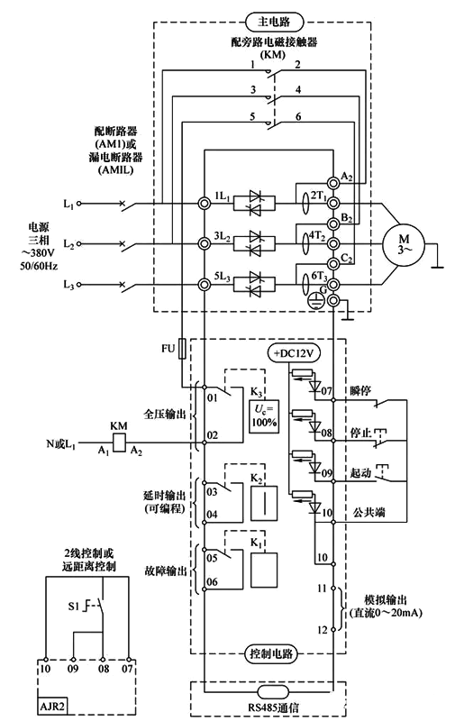 軟起動器電氣控制總電路接線圖 軟起動器電氣控制總電路接線圖