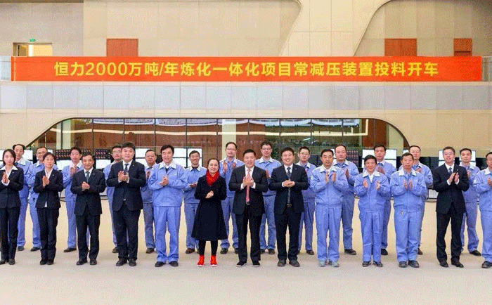 恒力2000萬噸/年煉化一體化項目開車成功 恒力2000萬噸/年煉化一體化項目開車成功