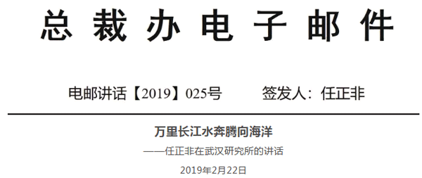 萬里長(zhǎng)江水奔騰向海洋