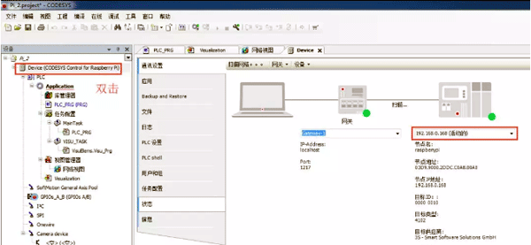 網絡訪問Raspberry PI 網絡訪問Raspberry PI