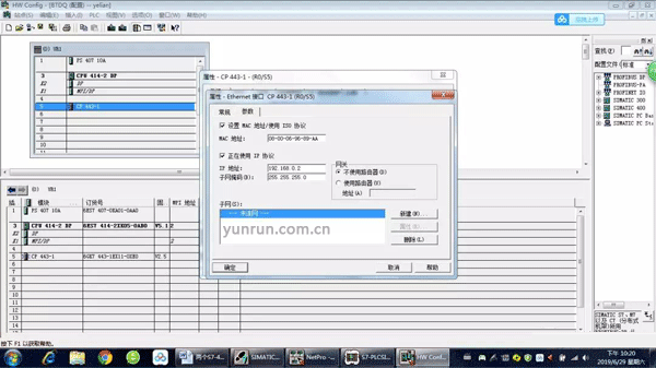 CP443-1模塊設(shè)置IP CP443-1模塊設(shè)置IP