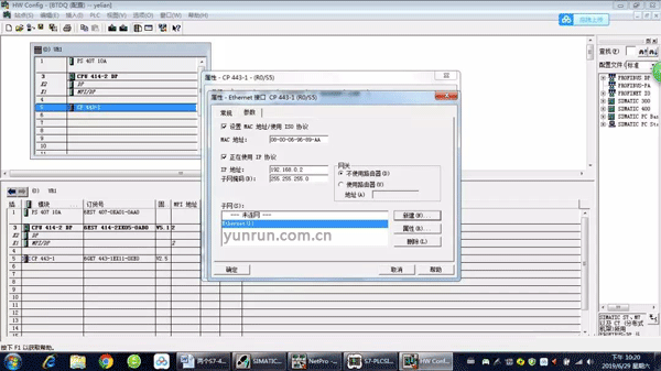CP443-1模塊要設(shè)置相同IP CP443-1模塊要設(shè)置相同IP