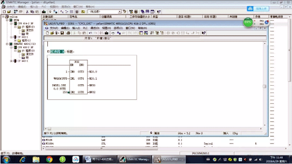 在OB1中調(diào)用FC6 在OB1中調(diào)用FC6
