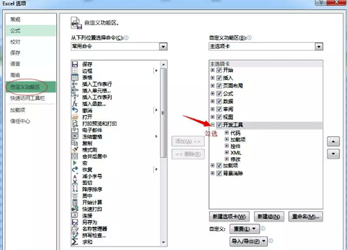 手動(dòng)啟動(dòng)Visual Basic 手動(dòng)啟動(dòng)Visual Basic