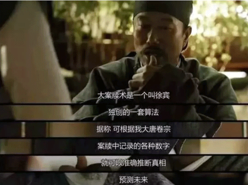大案牘術 大案牘術