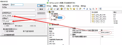訪問名設(shè)置 訪問名設(shè)置