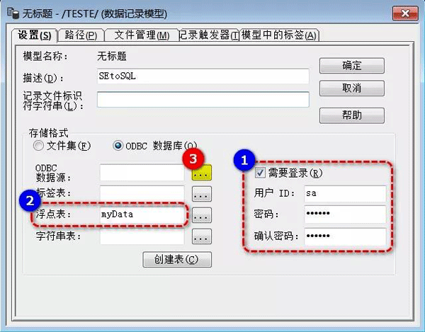 11中文版FT View SE參數設置 11中文版FT View SE參數設置