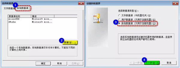 FT View SE設置 FT View SE設置