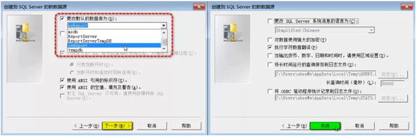 組態軟件FactoryTalk View Studio如何將數據存入SQL數據庫 組態軟件FactoryTalk View Studio如何將數據存入SQL數據庫