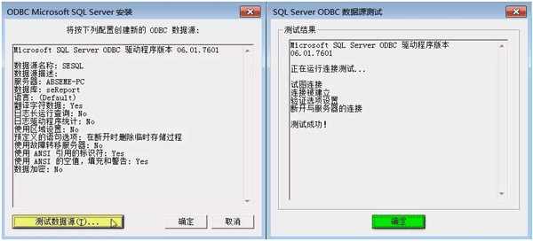 組態軟件FactoryTalk View Studio如何將數據存入SQL數據庫 組態軟件FactoryTalk View Studio如何將數據存入SQL數據庫