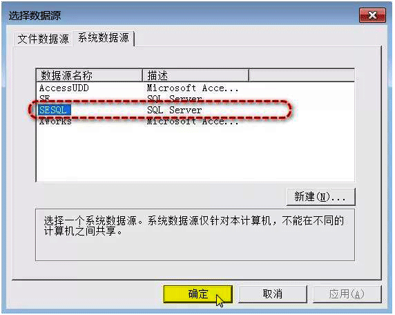組態軟件FactoryTalk View Studio如何將數據存入SQL數據庫 組態軟件FactoryTalk View Studio如何將數據存入SQL數據庫