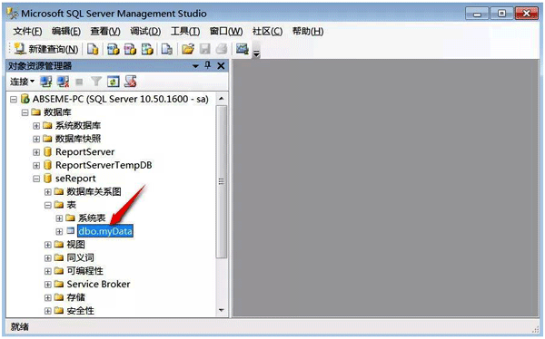 組態軟件FactoryTalk View Studio如何將數據存入SQL數據庫 組態軟件FactoryTalk View Studio如何將數據存入SQL數據庫