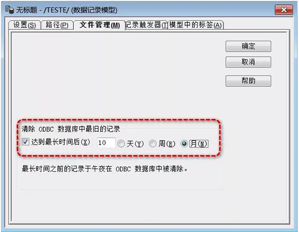 組態軟件FactoryTalk View Studio如何將數據存入SQL數據庫 組態軟件FactoryTalk View Studio如何將數據存入SQL數據庫