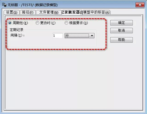 組態軟件FactoryTalk View Studio如何將數據存入SQL數據庫 組態軟件FactoryTalk View Studio如何將數據存入SQL數據庫