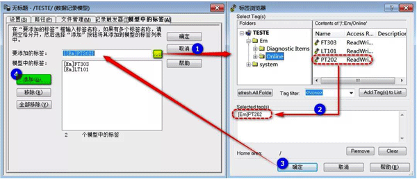 組態軟件FactoryTalk View Studio如何將數據存入SQL數據庫 組態軟件FactoryTalk View Studio如何將數據存入SQL數據庫