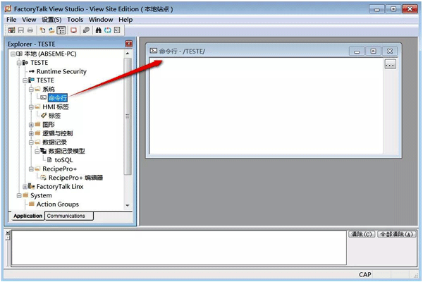 組態軟件FactoryTalk View Studio如何將數據存入SQL數據庫 組態軟件FactoryTalk View Studio如何將數據存入SQL數據庫