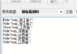 intouch組態軟件鼠標懸停功能2 intouch組態軟件鼠標懸停功能2