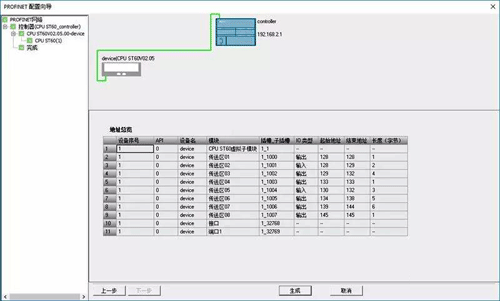 在S7-200 SMART V2.5組態(tài)智能設(shè)備的步驟-圖9 在S7-200 SMART V2.5組態(tài)智能設(shè)備的步驟-圖9
