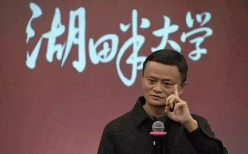 湖畔大學(xué)校長(zhǎng)馬云