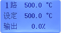 四路調(diào)節(jié)器運行操作畫面 四路調(diào)節(jié)器運行操作畫面