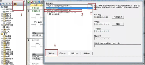 編程軟件設置 編程軟件設置