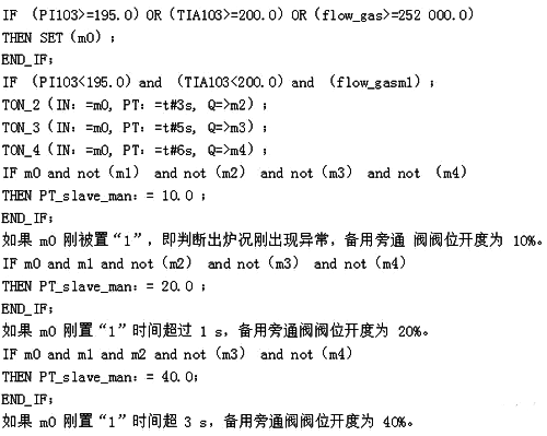程序代碼及注釋 程序代碼及注釋