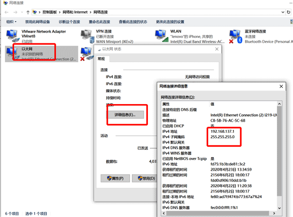 將網(wǎng)卡模式設(shè)置為DHCP Client及自動獲取IP地址模式