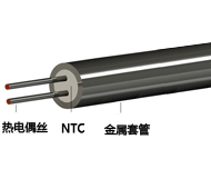 連續熱電偶 連續熱電偶