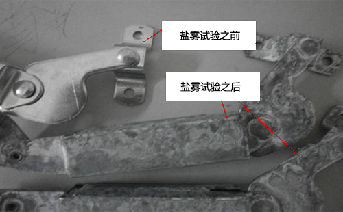 鹽霧測試前后對比 鹽霧測試前后對比