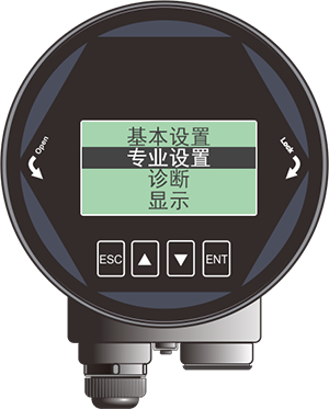 昌暉80G雷達物位計二級菜單 昌暉80G雷達物位計二級菜單