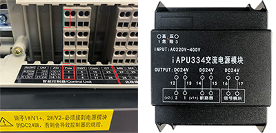智能型萬能式斷路器與交流電源模塊的接線 智能型萬能式斷路器與交流電源模塊的接線