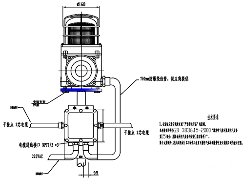 四線制區(qū)域聲光報(bào)警器 四線制區(qū)域聲光報(bào)警器