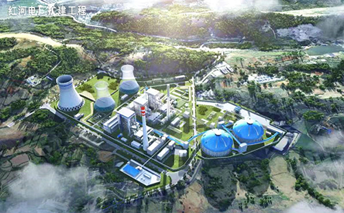 云南能投紅河電廠擴(kuò)建項目 云南能投紅河電廠擴(kuò)建項目