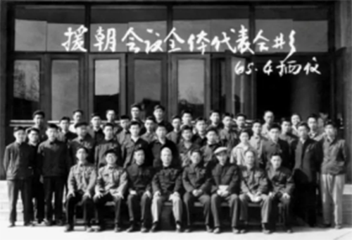 李慕愚與援朝會(huì)議代表合影 李慕愚與援朝會(huì)議代表合影