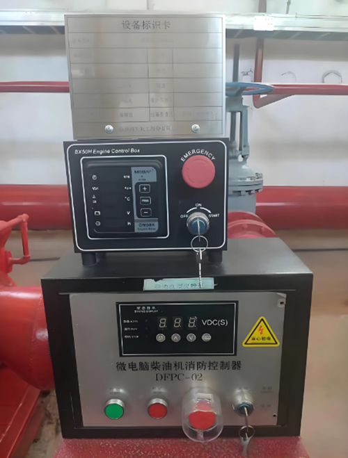 柴油機消防泵控制器現場圖 柴油機消防泵控制器現場圖