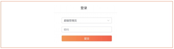 賬號管理模塊界面 賬號管理模塊界面